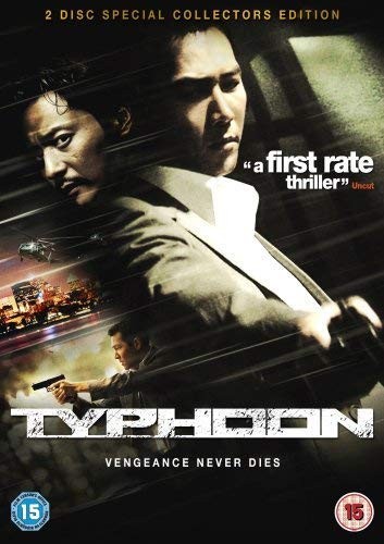 Typhoon dvd 2007 - [dvd],