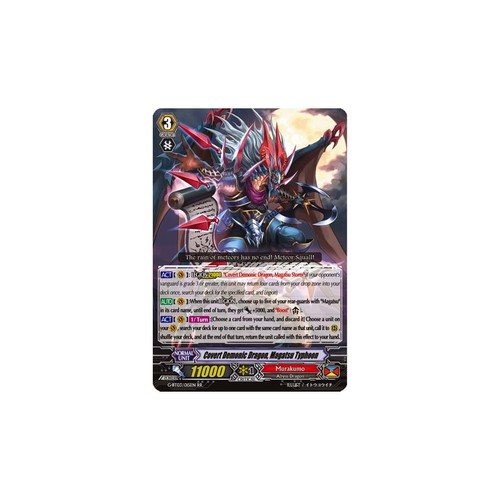 Vanguard tcg card bt03 - card, g-bt03/015en