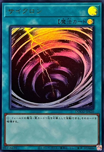 Dood jps20 yugioh - -,