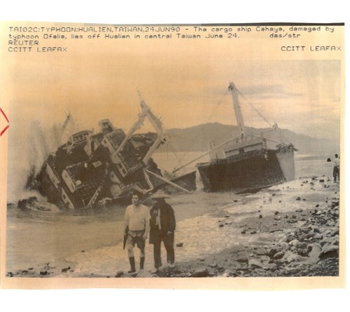 Cargo ship cahaya destroyed - cargo,